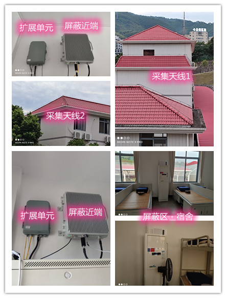  长顺某武警部队宿舍屏蔽案例（数字信令级）
