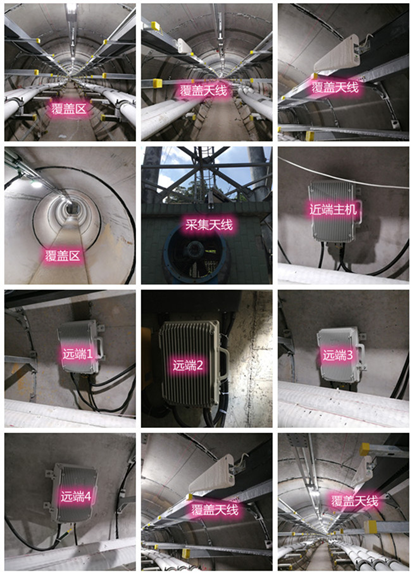  长顺电力管廊覆盖天线方案案例