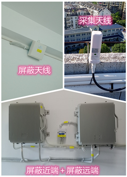  长顺某检察院保密室屏蔽案例（数字信令级）