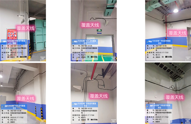  长顺污水处理净水厂地下箱体覆盖案例